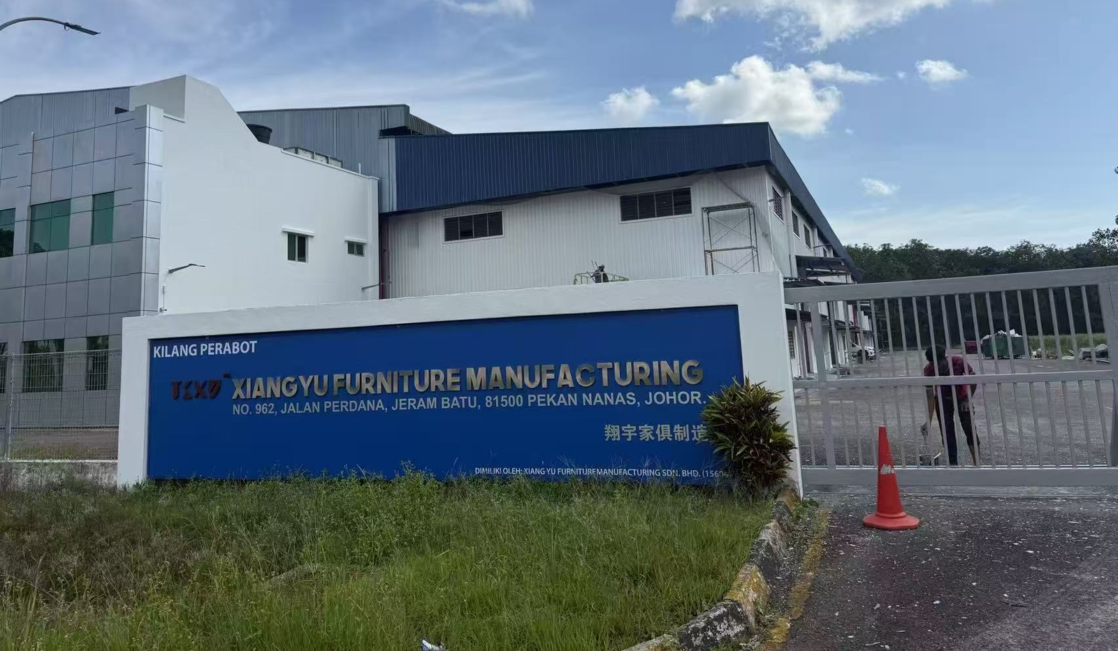TSXY Malaysia overseas furniture factory